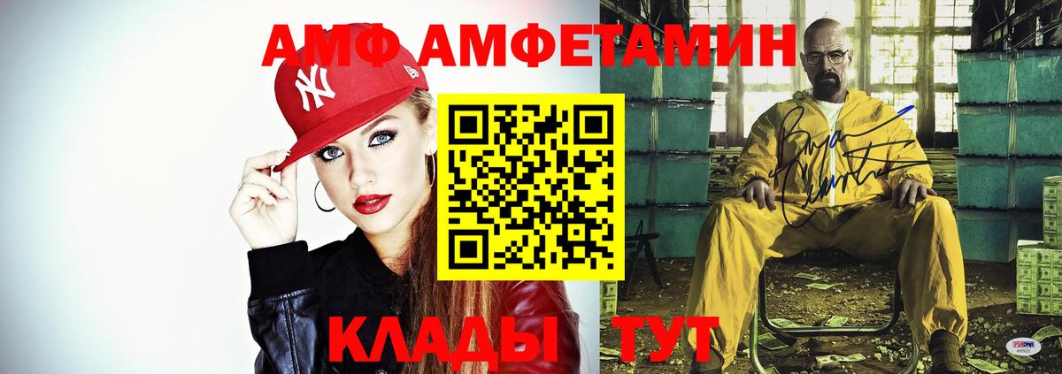 это Telegram  Вход с VPN  АМФ  Новокуйбышевск  АМФЕТАМИН 98% 