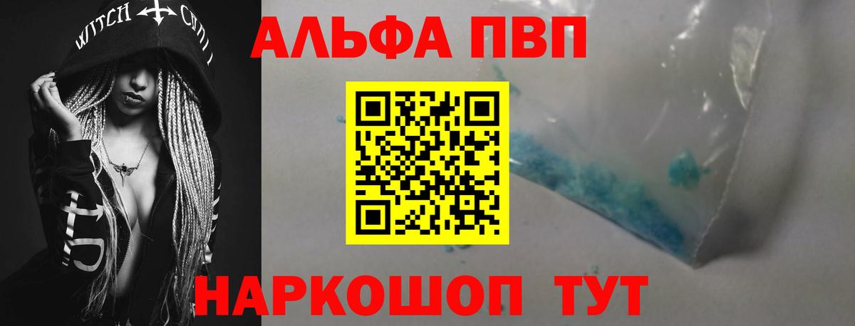 Альфа ПВП СК КРИС Новокуйбышевск