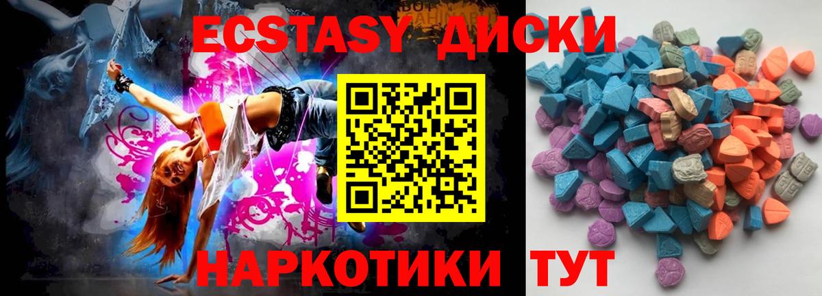 Новокуйбышевск  Экстази mix  Ecstasy louis Vuitton  Экстази  Вход с VPN 