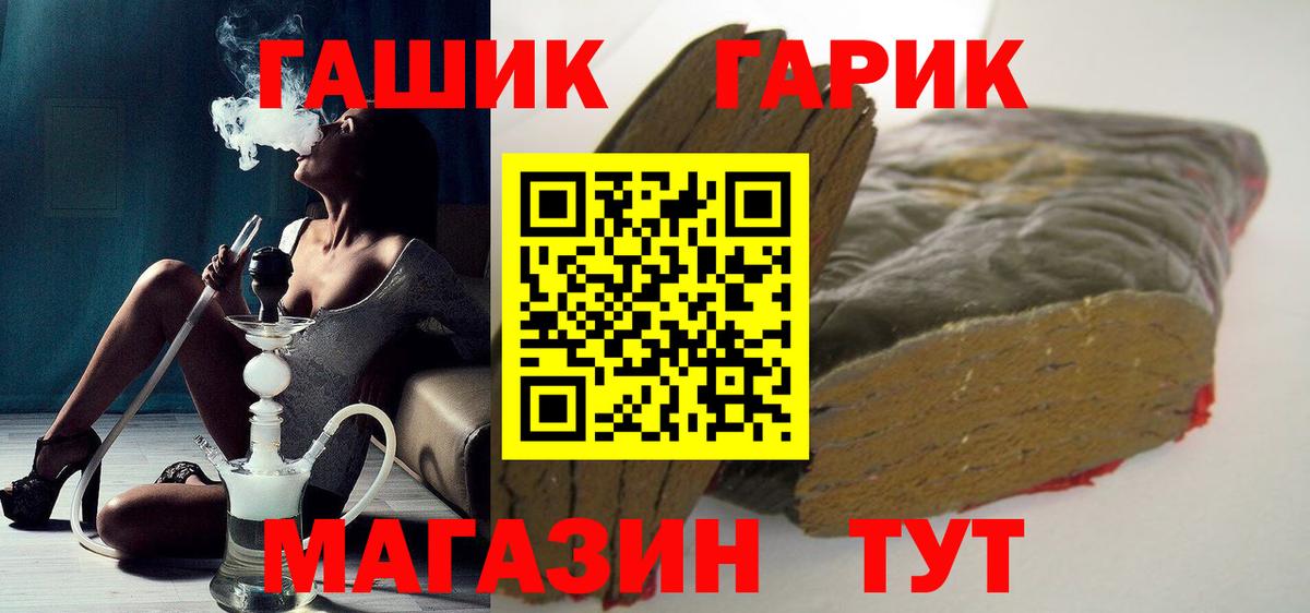 ГАШИШ AMNESIA HAZE Новокуйбышевск