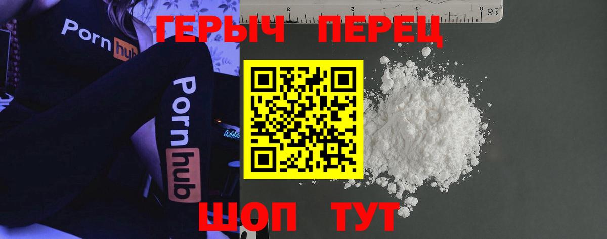 Героин VHQ  ГЕРОИН  Новокуйбышевск  Вход с VPN 