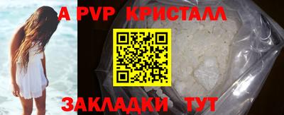 бутик Гусиноозёрск