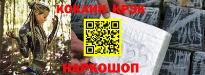 каннабис Гусь-Хрустальный