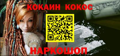 бутик Гусиноозёрск