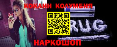 бутик Гусиноозёрск