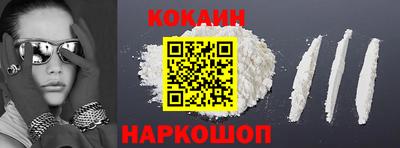 бутик Гусиноозёрск