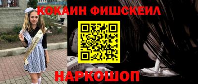 бутик Гусиноозёрск