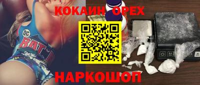 каннабис Гусь-Хрустальный