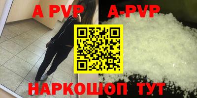 каннабис Гусь-Хрустальный