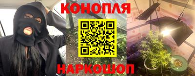 бутик Гусиноозёрск