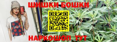 бутик Гусиноозёрск