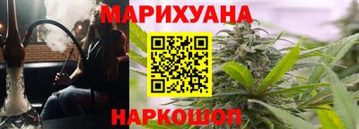 каннабис Гусь-Хрустальный