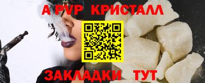 бутик Гусиноозёрск