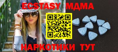 бутик Гусиноозёрск