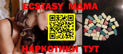 каннабис Гусь-Хрустальный
