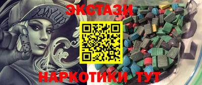 Альфа ПВП Гусев