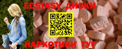 бутик Гусиноозёрск