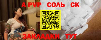 каннабис Гусь-Хрустальный