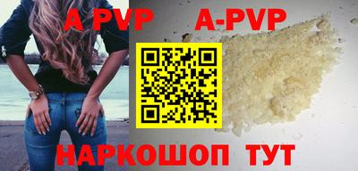 каннабис Гусь-Хрустальный
