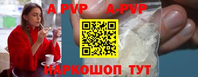 бутик Гусиноозёрск