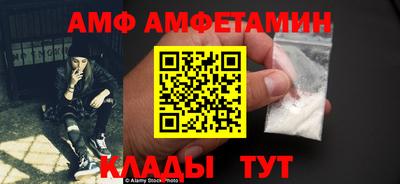 Альфа ПВП Гусев