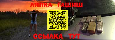 Альфа ПВП Гусев