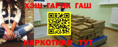 бутик Гусиноозёрск