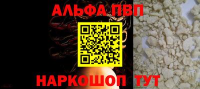 Альфа ПВП Гусев