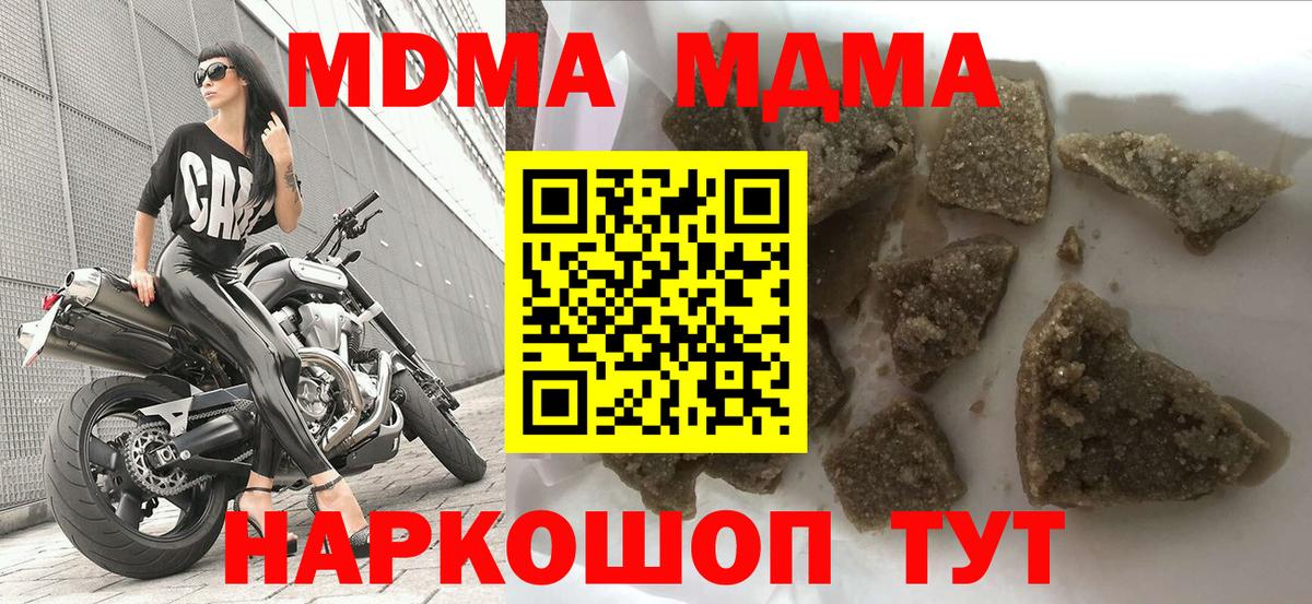 MDMA VHQ Новокуйбышевск
