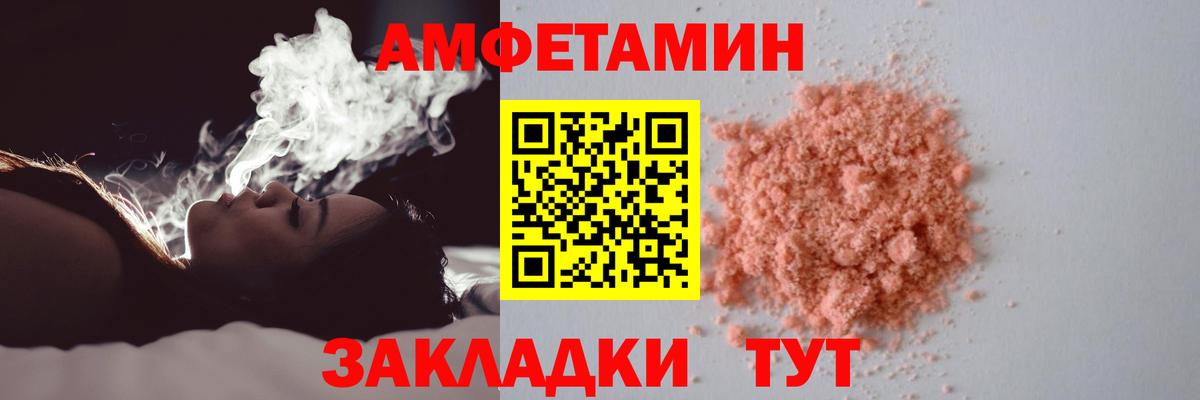 Метамфетамин  Метамфетамин мет  Метамфетамин мет  Вход с VPN  Новокуйбышевск 