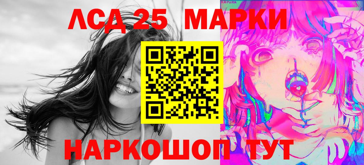 Марки N-bome  Наркотические марки 1,8мг  Вход с VPN  Новокуйбышевск 