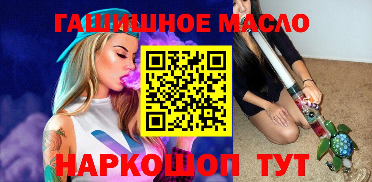 ТГК вейп Новокуйбышевск