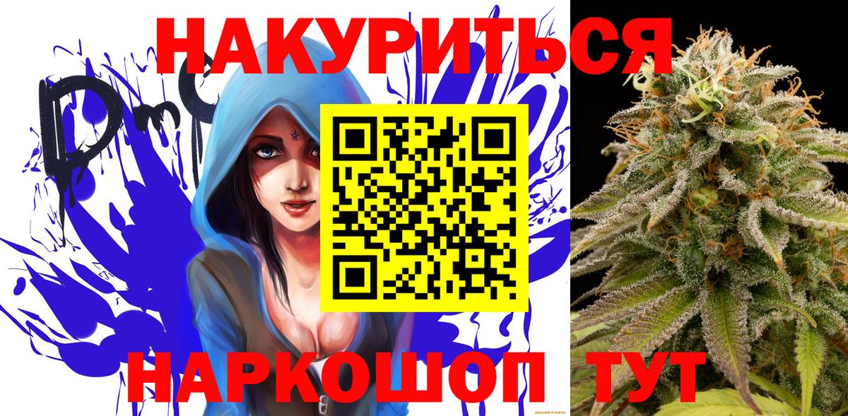 Канабис тримм Новокуйбышевск