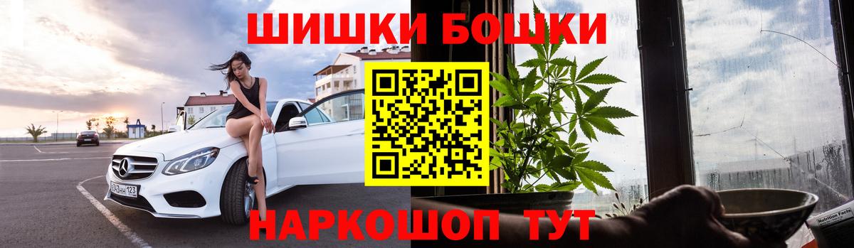Шишки марихуана Ganja  Конопля Ganja  Новокуйбышевск  Вход с VPN  Конопля Amnesia 